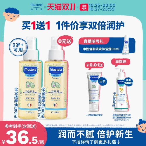 mustela˼ֱĦӤͶͯ