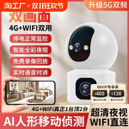 ͷԶֻ360wifi