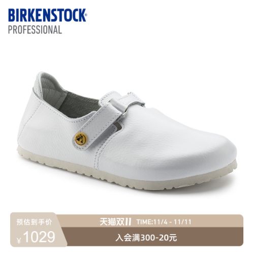 BIRKENSTOCKϵ¹ProfessionalţƤ﹦ЬLinz ESDϵ