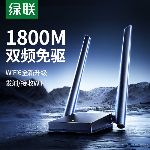 usb̨ʽwifi6շʼǱȵ1800Mǧ5G˫Ƶź