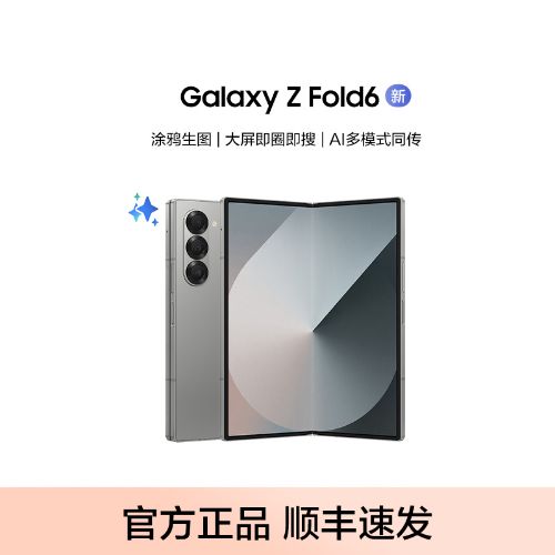  6۵ Samsung/ Galaxy Z Fold6 ȫ콢۵ֻAIӰᱡ