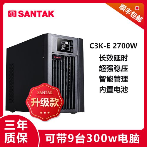 ɽUPSϵԴҵϵʱѹC3K-E 2700W