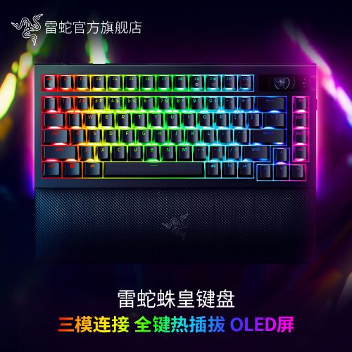 RazerߺڹѸ֩V4רҵ75%ģƻȲμ