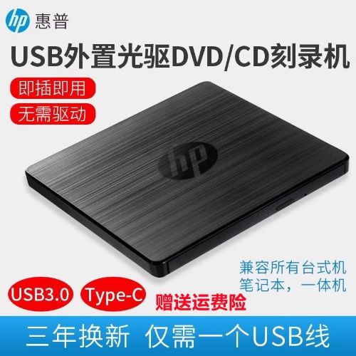 ӹʼǱ̨ʽһͨƶUSB3.0DVD/CD¼