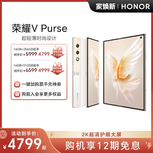 ҫV Purse Ǯ۵5Gֻ 8.6mmᱡ 2K廤۴д ຣ˫