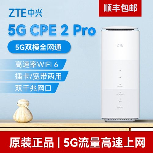 5G cpe 2 pro߲忨·ƶwifiҵ4G/5Gȫͨ߿豸MC801A1