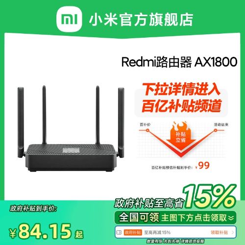 СRedmi·AX1800 wifi6ǧ·øǧ׶˿5G˫Ƶѧȫݸwifi