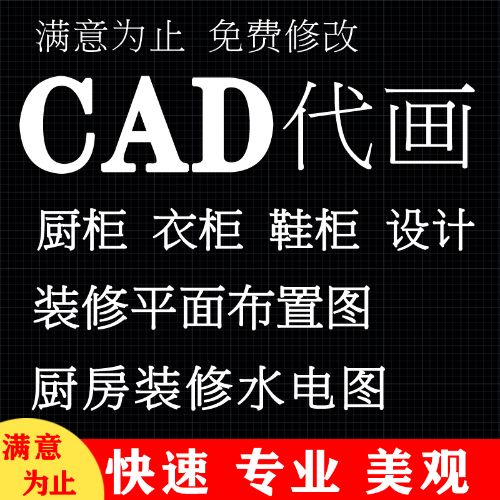 CAD ¹Ьƹ ˮͼ Чͼװͼ