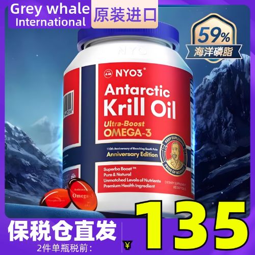 NYO3ϼϺ60 ֬omega-3ѪѪ֬