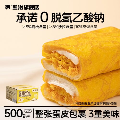 ơεƤ˾ɳ500g