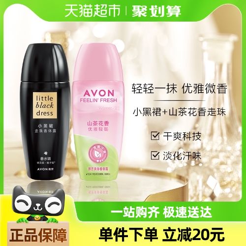 Avon/ŷСȹֹɽ軨¶40mlx2ֺºͻ