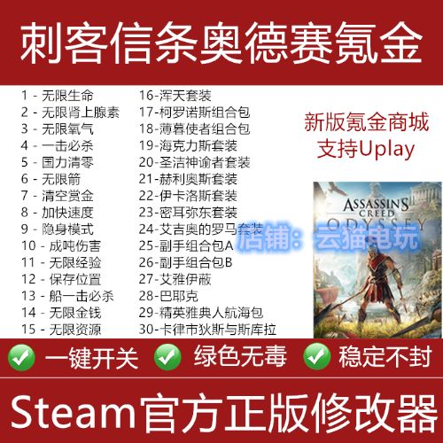 ̿µ޸ 봽 steam/Uplay̳helixϷ