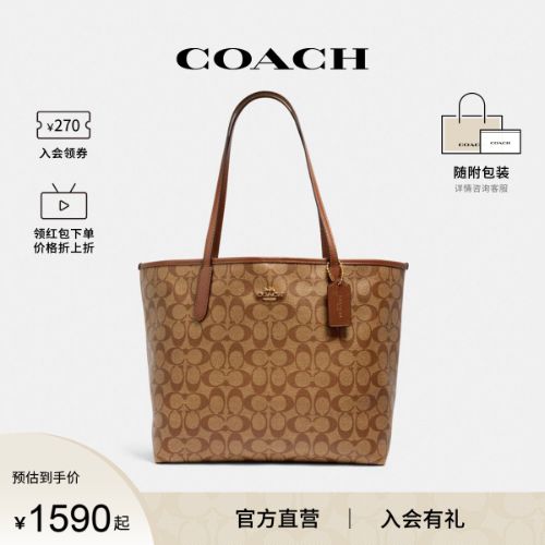 COACH/ޢ۹ٷ Ůʿcity33ͨڴϻذ5696