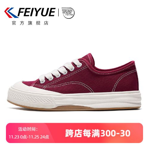 feiyue/ԾЬ2024＾ٴŮЬٴЬ785