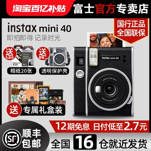 ʿinstax mini40 ֽɵϽƬmini99 90