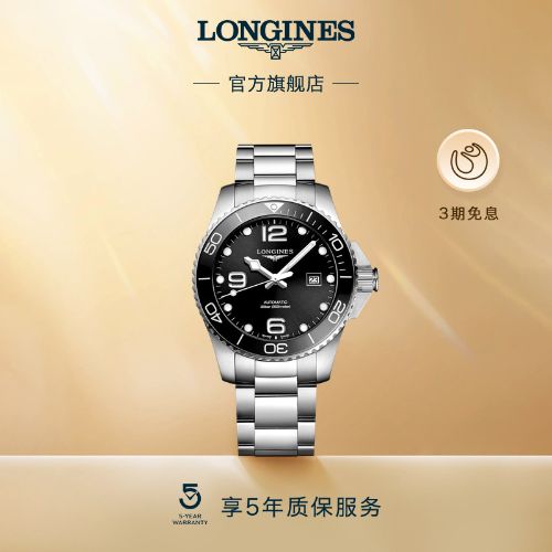 Longinesٿ˹Ǳˮϵʿеֱ ּմɱ