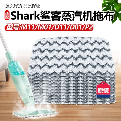 SharkϰѲM11ĨM01/D01/D11/P2ϵĨ