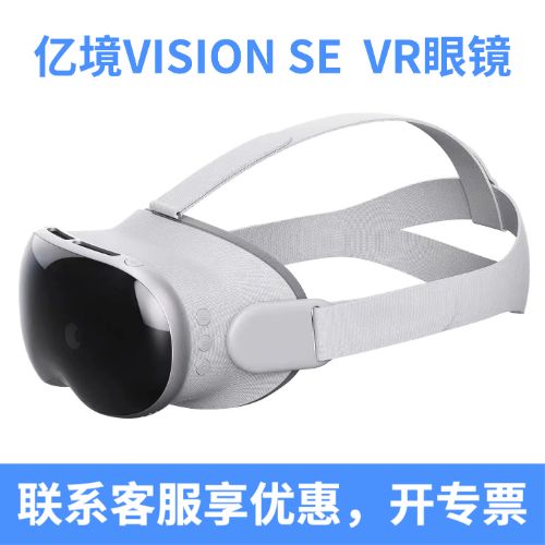 ǿVR۾Vision Pro ھVision SEʵͷMR豸Core