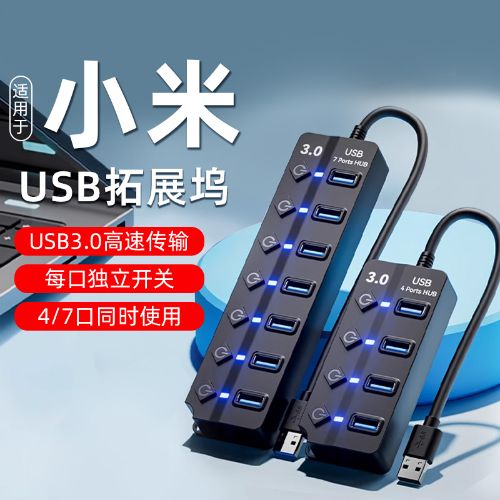 usb3.0չHUBӳ߱ʼǱ̨ʽչӿڳͷһķU̼