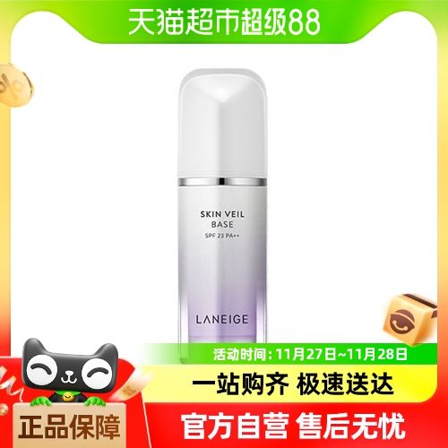 Laneige/֥ɱŻݼۡѩɴ˿˪SPF23PA++30ml