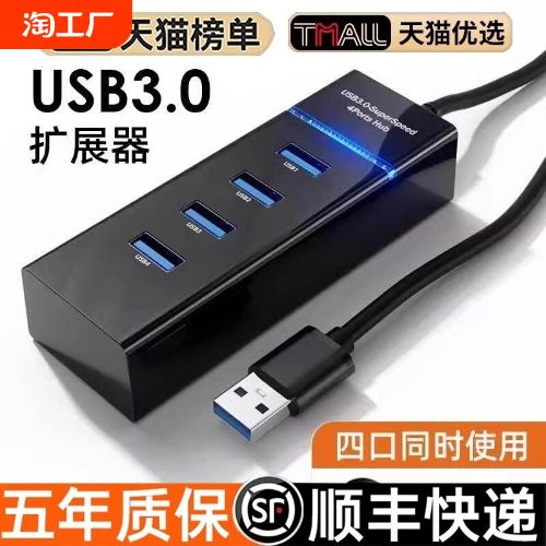 usb3.0չʼǱԶ๦UչubsһתӳhubչType-c