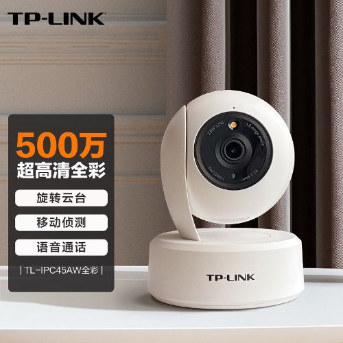 TP-LINK TL-IPC45AWȫ 500ͷֻԶ̼˫Խ̨ת