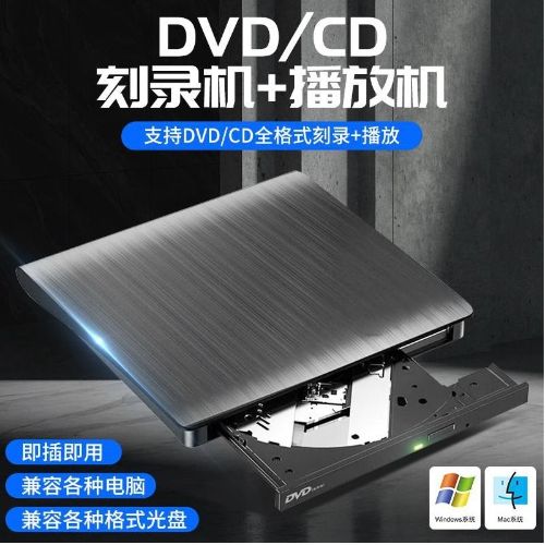 usb3.0ùƶdvd/cd¼type-c̨ʽԶȡ