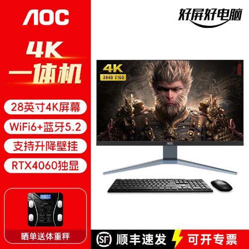 AOC 28ӢIPS 4KһԿi5i7ð칫ȾRTX4060Ϸڹ̨ʽ