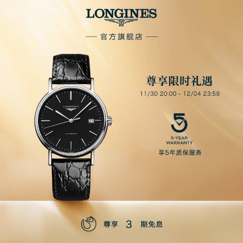 Longines ٷƷʱϵʿеֱƤٷ콢