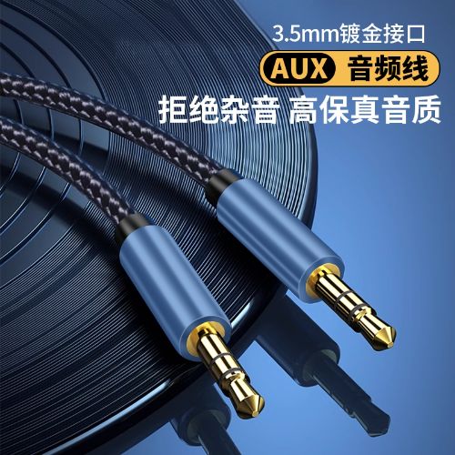 AUXƵ߳3.5mmֻ˫ͷ11.523׹Թͷͷʽͨýӿ