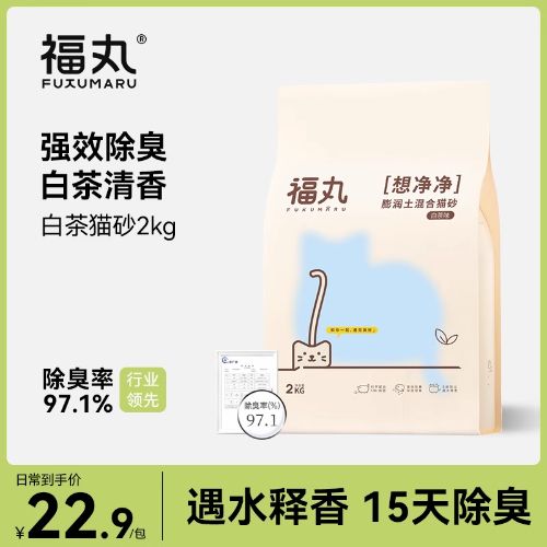 豬ײèɰ2kg