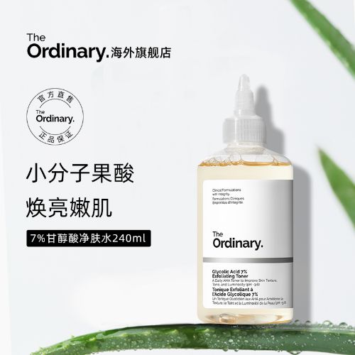 The Ordinary7%ʴʪˮˬˮëtoˮʪ