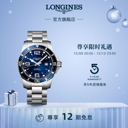 Longinesٿ˹Ǳˮϵʿʿеֱ ֱ