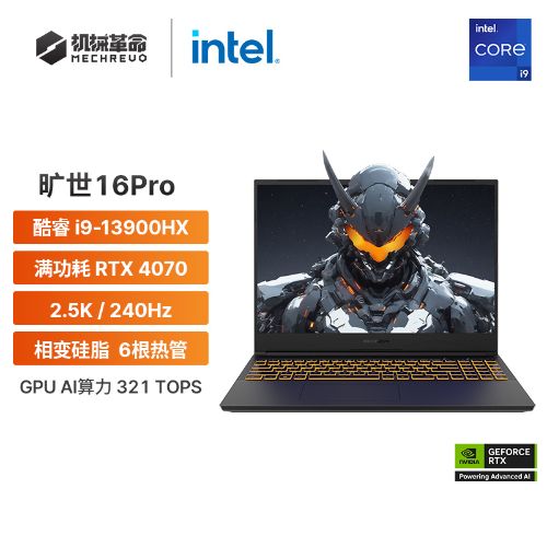 ڲе 16Pro Ӣضi9-13900HX 16ӢϷʼǱRTX4070Կѧٷ콢