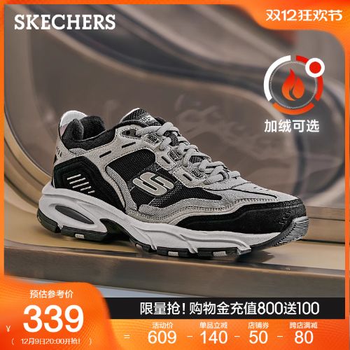 Skechers˹2024¿ﶬиϵЬ߼˶Ь