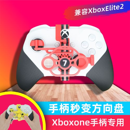 PCϷֱģʻXboxoneSX Elite2ŷƽ