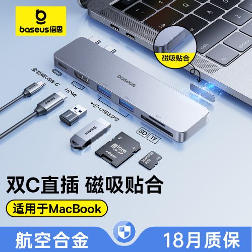 ˼չչtypecƻmacתͷmacbookproʼǱhdmiͶusb3׵4ӿתhub