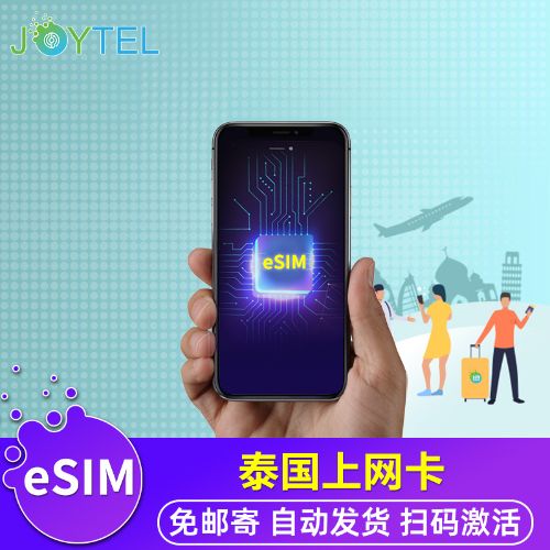 eSIMJOYTEL̩绰5G/4GֻSIMѡ2G