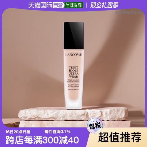 ֱLancomeޢױ۵Һ͸観ױͲ30ml