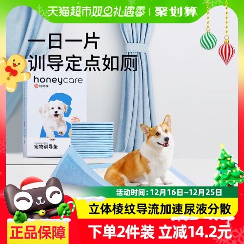 honeycare湷ʪƷϱϵ