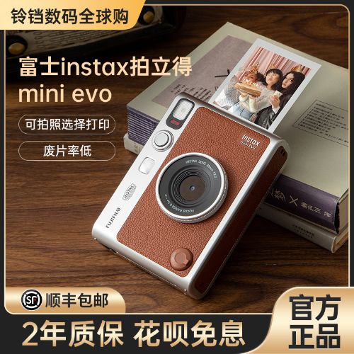 Fujiʿinstaxmini evo/90EVOƬӡ