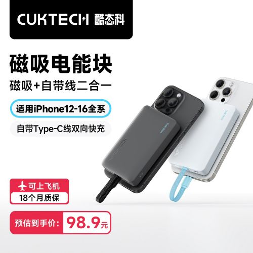 CUKTECH̬10000籦ܿԴСɱЯƶԴmagsafeƻiPhone16Pro MAXϷɻ