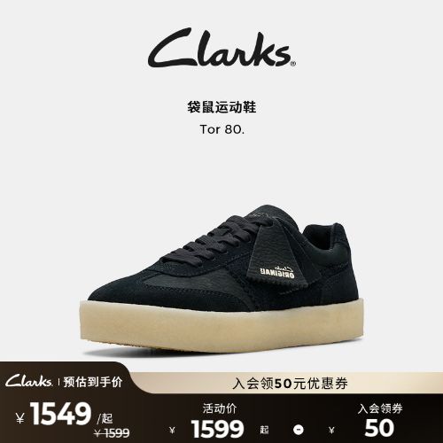 ClarksOriginals TOR80ϵŮЬƷʱƴӸŴ˶Ь