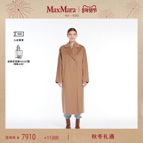 ﶬѡMaxMara Ůװ˫ſë9016064106&